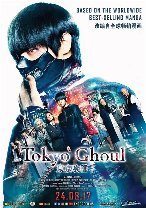 tokyo ghoul: the movie soap2day|Tokyo Ghoul Streaming Watch .